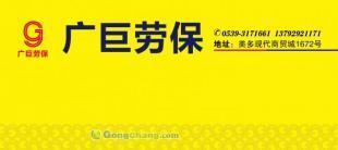供應(yīng)工作服藍(lán)大褂白大褂勞保服裝服飾_服裝服飾_世界工廠網(wǎng)中國(guó)產(chǎn)品信息庫(kù)