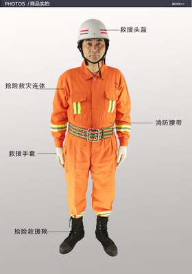 搶險救援服l連體災難救援施工工作服勞保服裝防水耐磨防護服