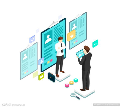 2.5D工作對接 信息商務(wù)與設(shè)計(jì)圖標(biāo)的融合應(yīng)用